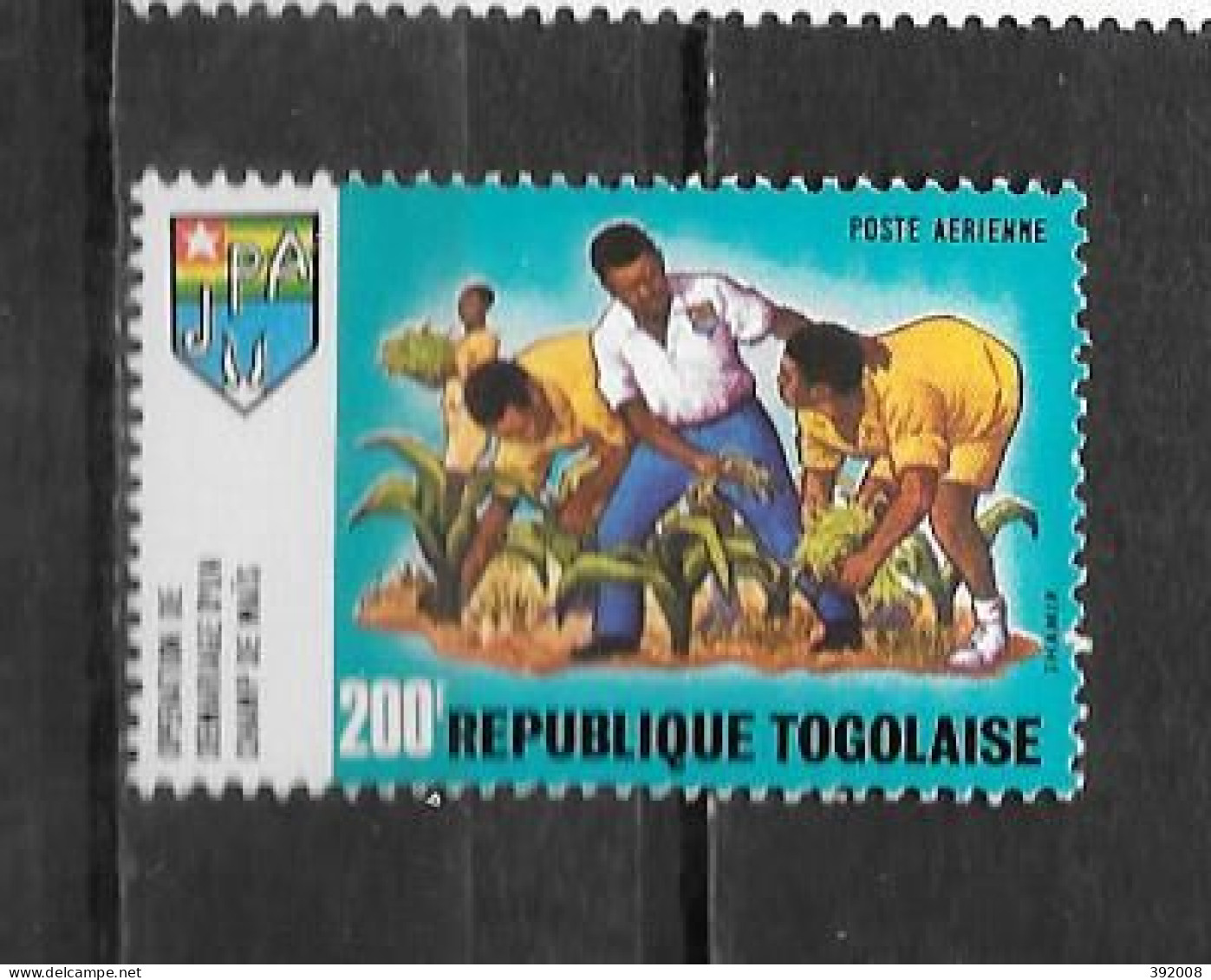 PA - 1969 - N° 121 **MNH - Jeunesse Togolaise - Togo (1960-...)