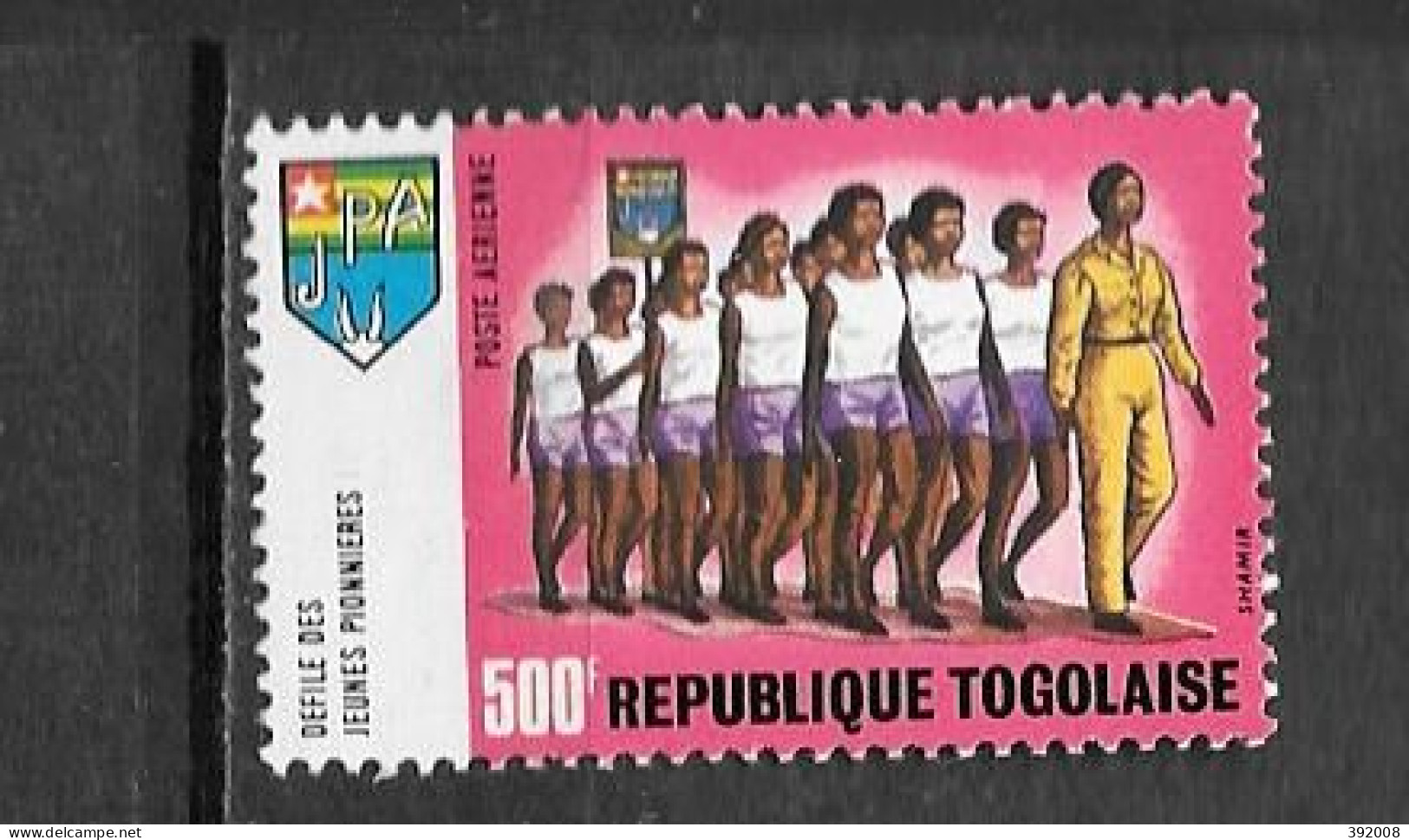 PA - 1969 - N° 119 **MNH - Jeunesse Togolaise - Togo (1960-...)