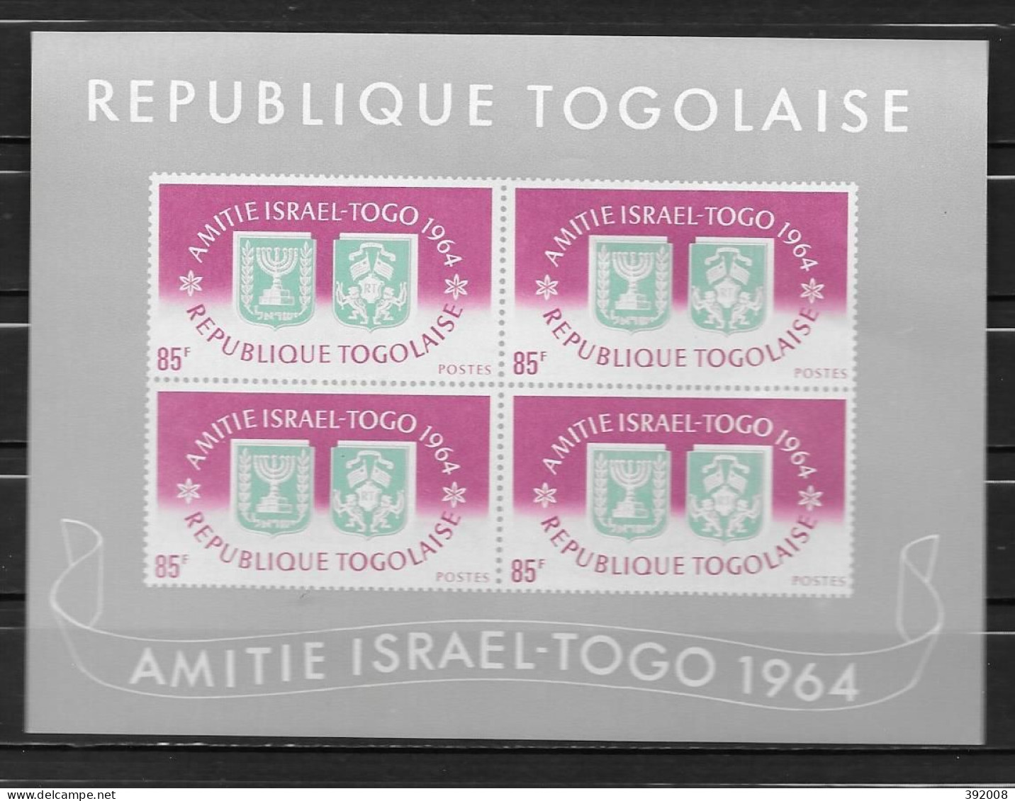 BF - 1965 - N° 15**MNH - Amitié Israélo-togolaise - Non Dentelé, Imperforate - Togo (1960-...)