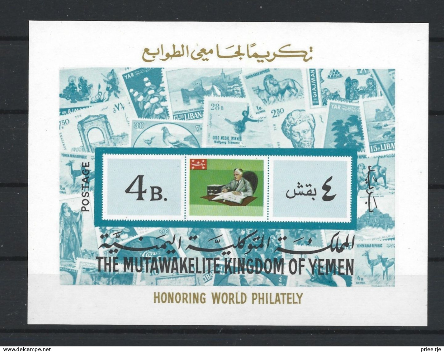 Yemen 1968 Pres. Roosevelt Honoring World Philately  S/S Mi BF 126B ** - Yemen