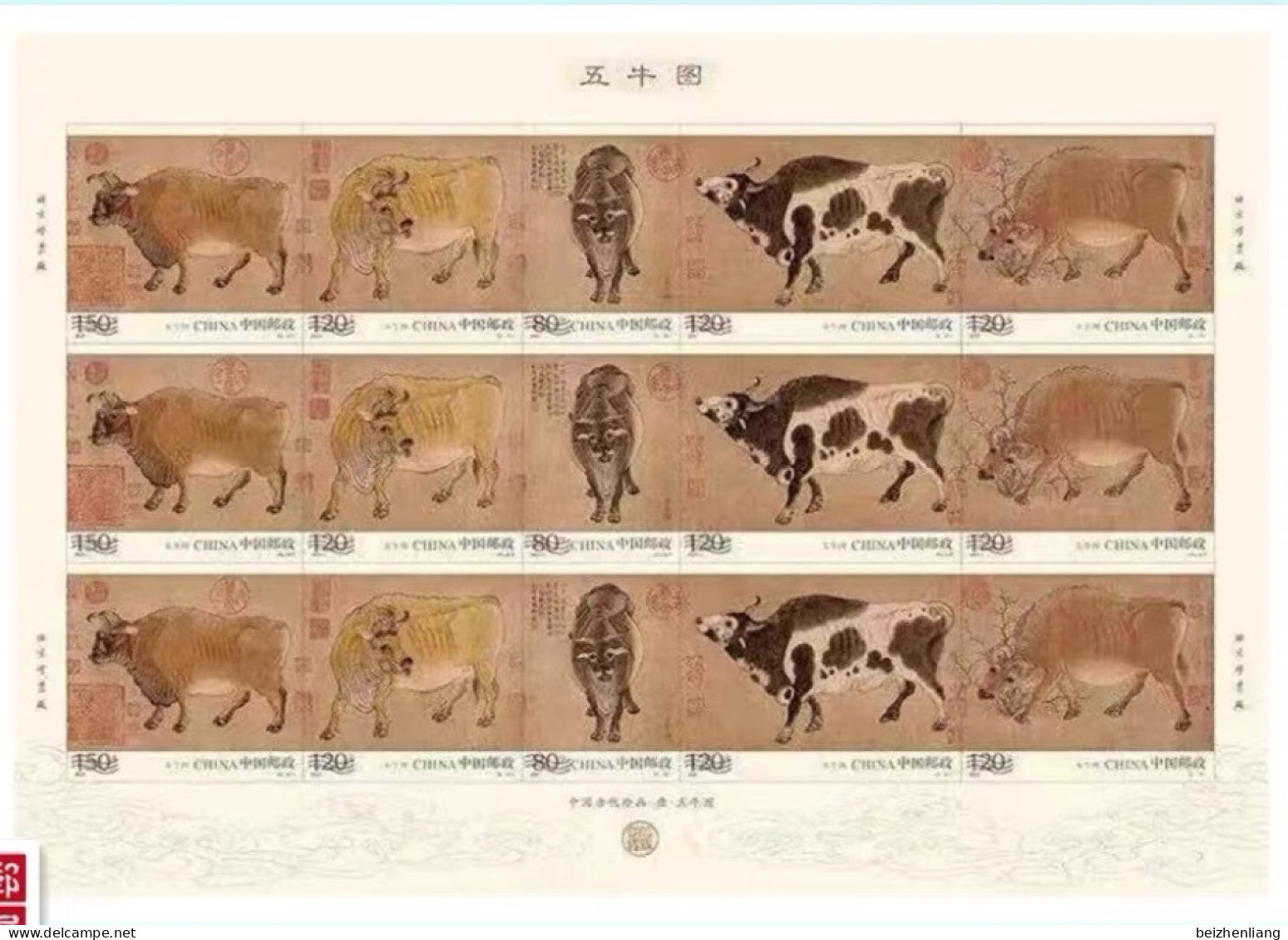 China MNH Stamp,2021-4 Five Ox,sheet - Ongebruikt