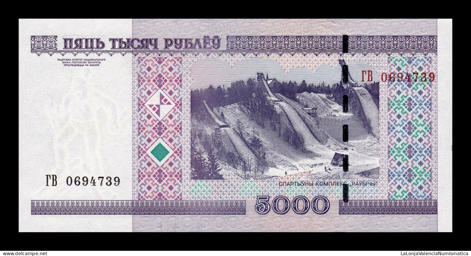 Bielorrusia Belarus 5000 Rubles 2000 (2011) Pick 29b Sc Unc - Belarus