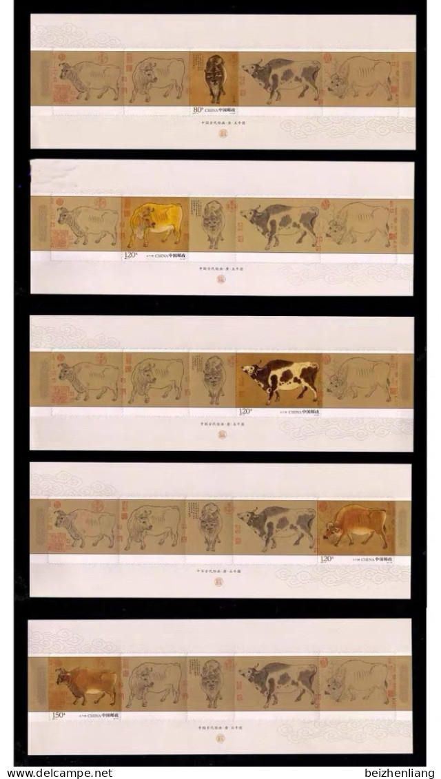 China MNH Stamp,2021-4 Five Ox,sheet,Five Bull Diagram Stacked Color Sample,5 Pcs - Neufs