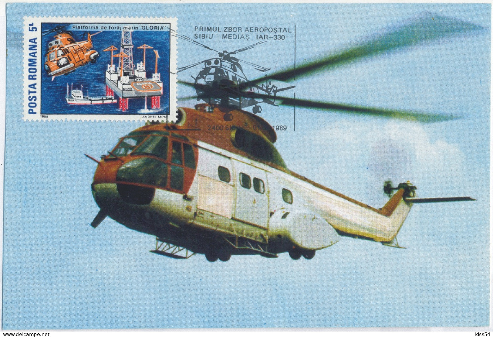 MAX 56 - 246 HELICOPTER, Romania - Maximum Card - 1989 - Hélicoptères