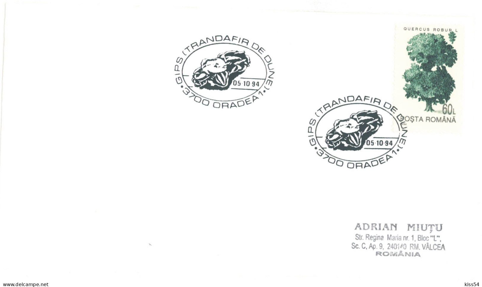 COV 20 - 847 MINERALS, Romania - Cover - Used - 1994 - Minéraux