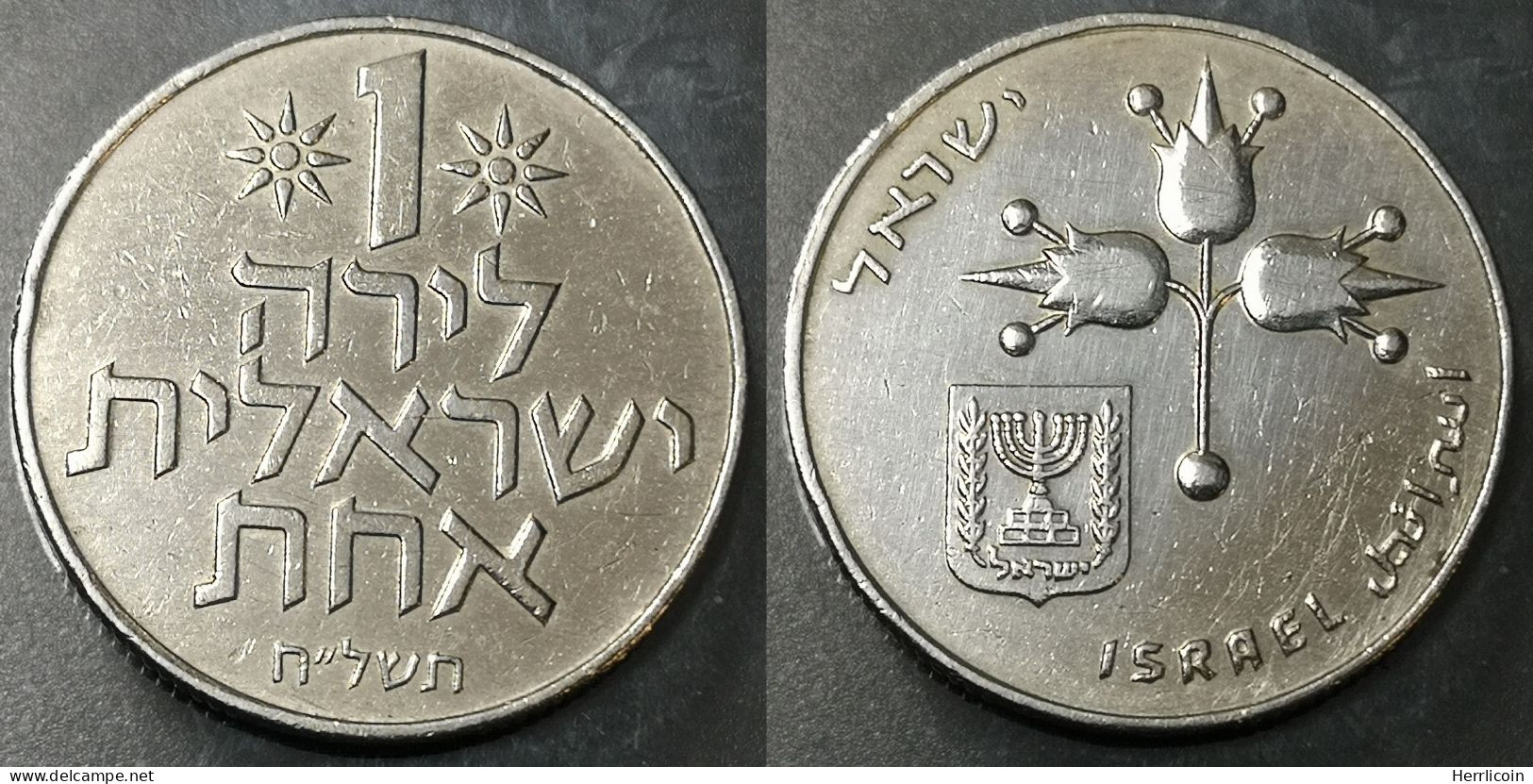 Monnaie Israel - 5738 (1978)  תשל"ח- 1 Lira - Israele