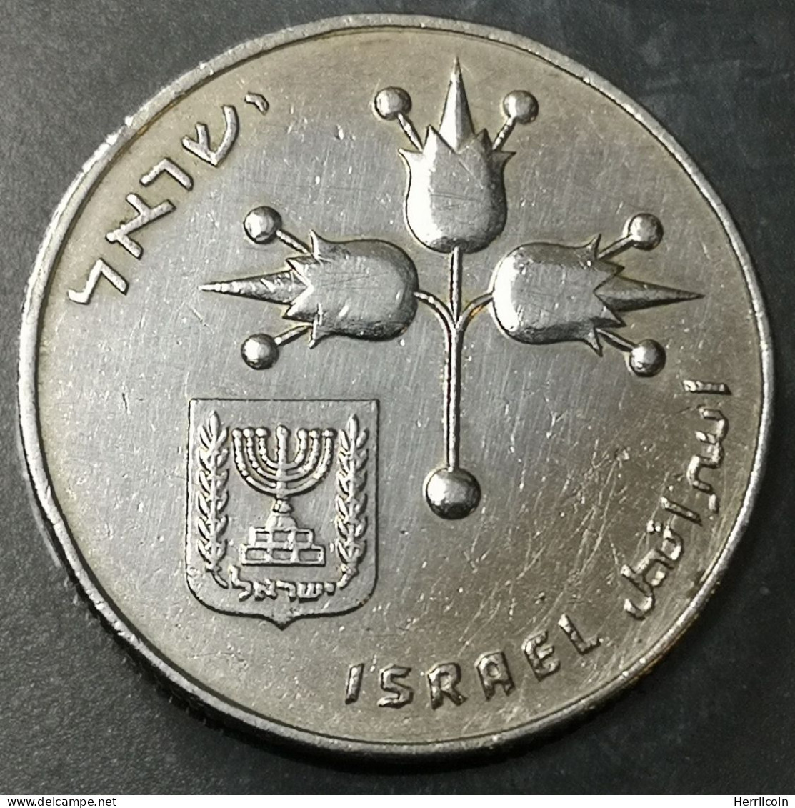 Monnaie Israel - 5738 (1978)  תשל"ח- 1 Lira - Israel