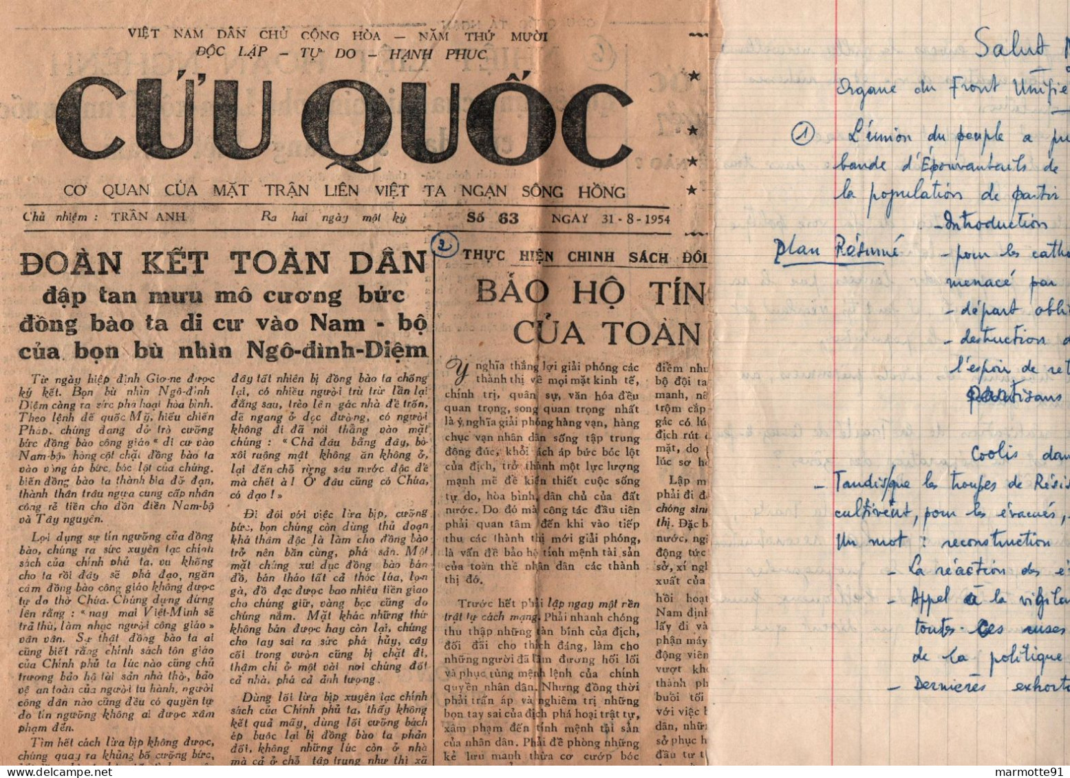 PROPAGANDE VIETMINH CUU QUOC PRESSE JOURNAL  1954  ARMEE FRANCAISE INDOCHINE INDOCHINA  CEFEO - Francese