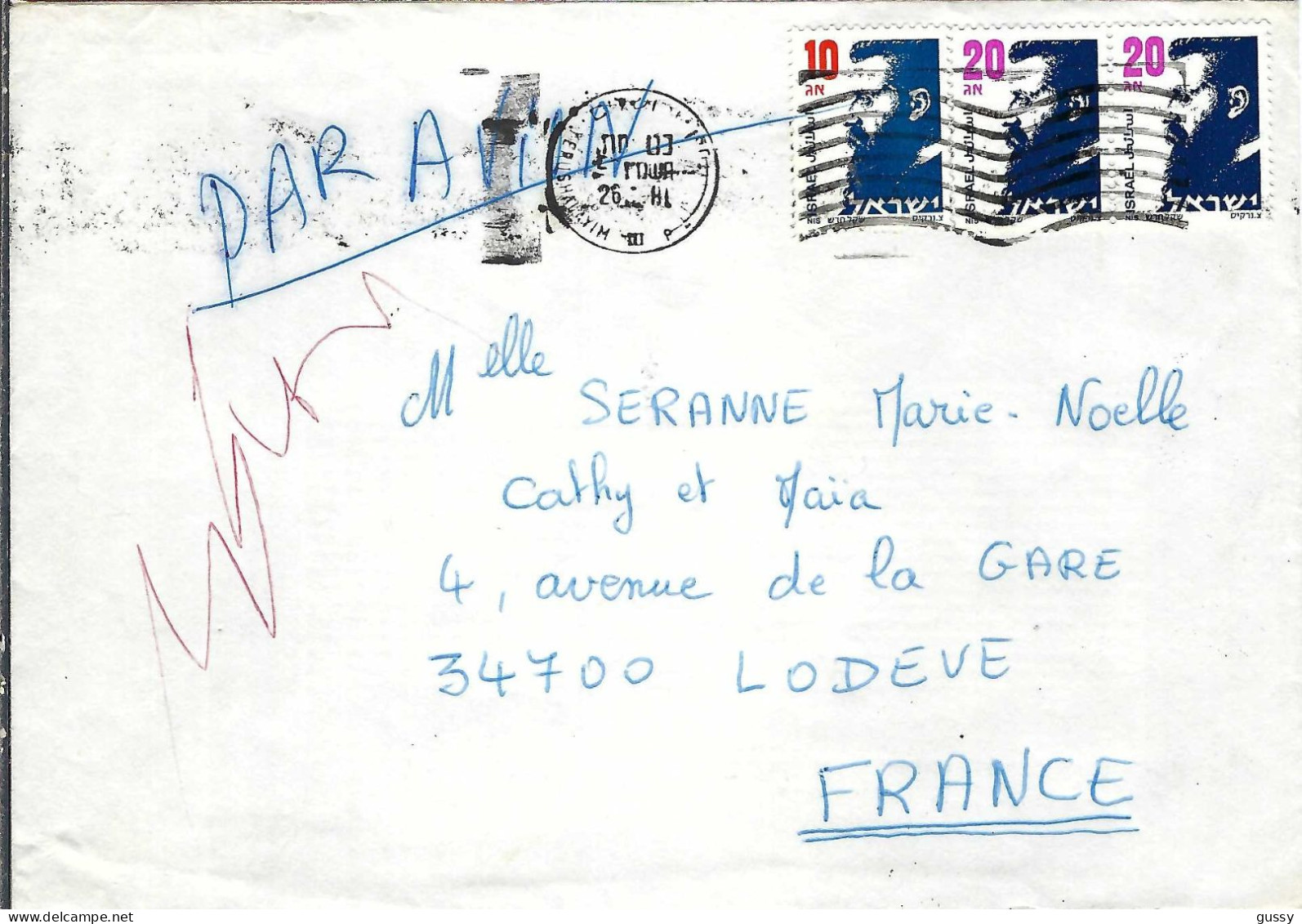 ISRAEL Ca.1984: LSC Pour Lodève (Hérault, France) - Cartas & Documentos