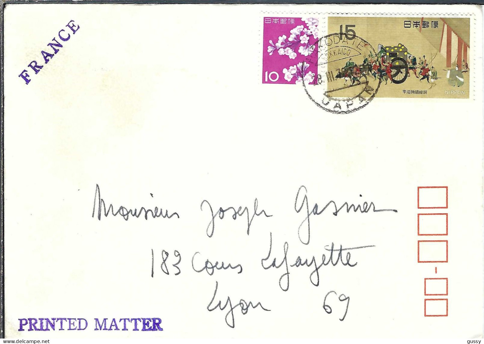 JAPON Ca.1979: LSC De Hakodate Pour Lyon (France) - Lettres & Documents