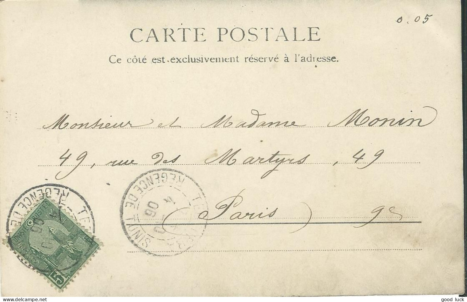 TUNISIE CARTE 5c TEBOURBA AGENCE DE TUNIS POUR PARIS DE 1906  LETTRE COVER - Covers & Documents