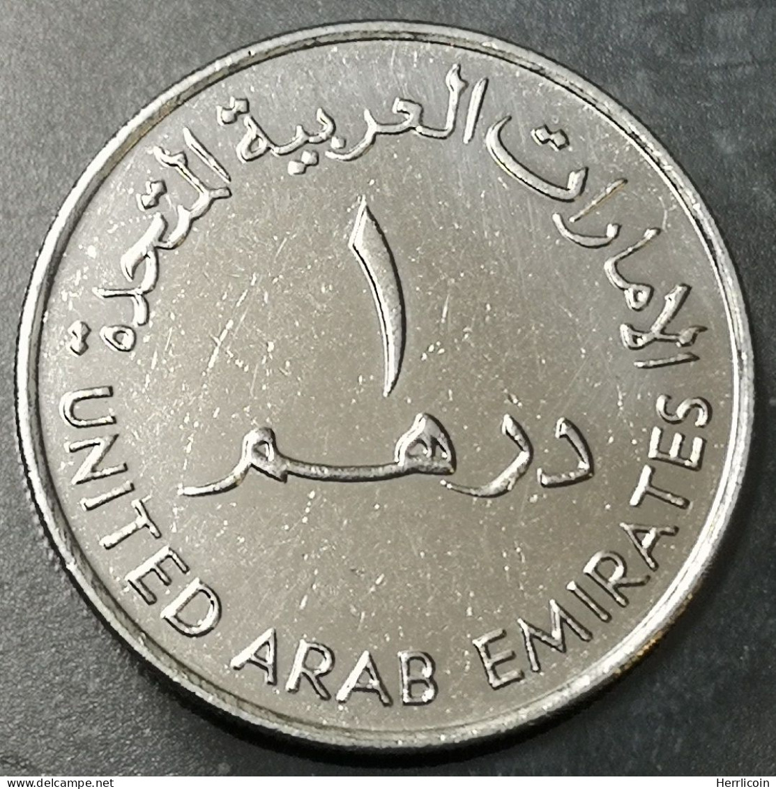 Monnaie Emirats Arabes Unis - 1415 (1995)  ١٤١٥ - ١٩٩٥- 1 Dirham Sultan Zayed Bin petit Module - Emirats Arabes Unis