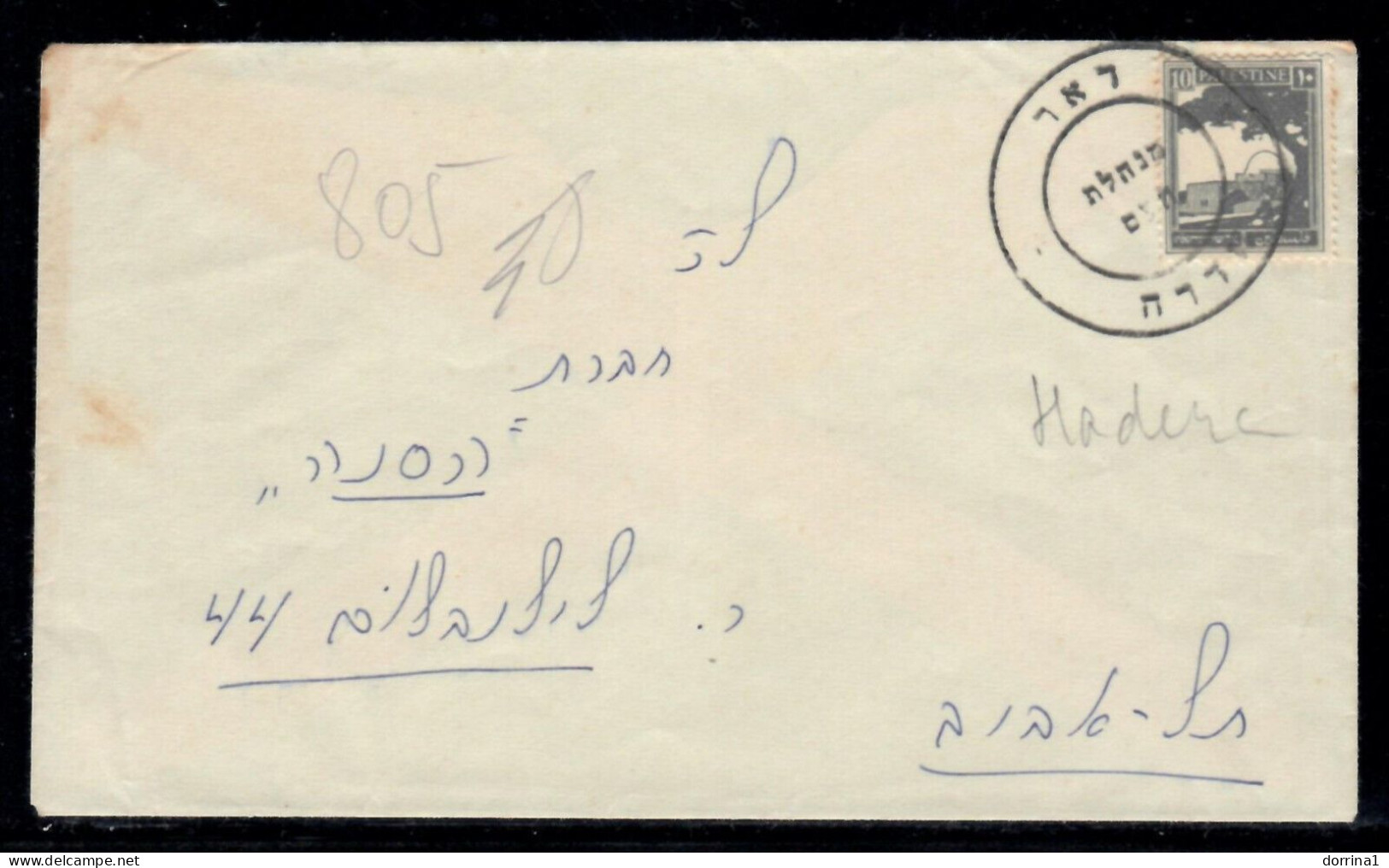 Interim Cover Hadera British Mandate Stamp To Tel Aviv - Palestine Israel 1948 - Palästina