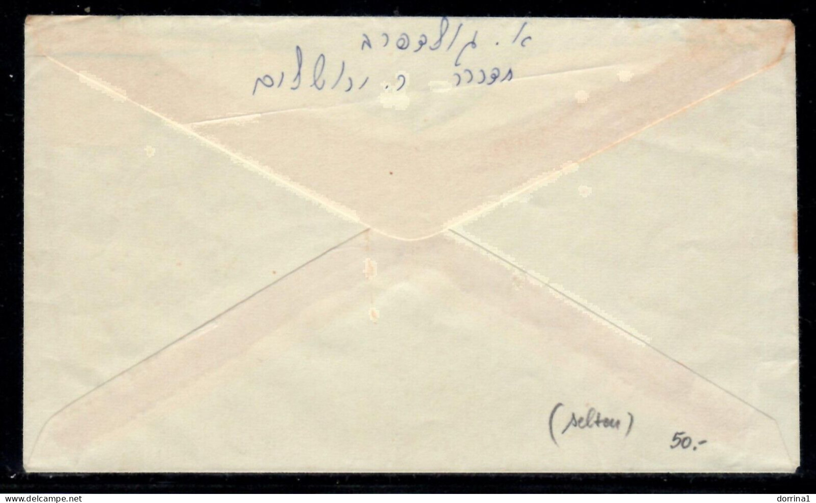 Interim Cover Hadera British Mandate Stamp To Tel Aviv - Palestine Israel 1948 - Palestine