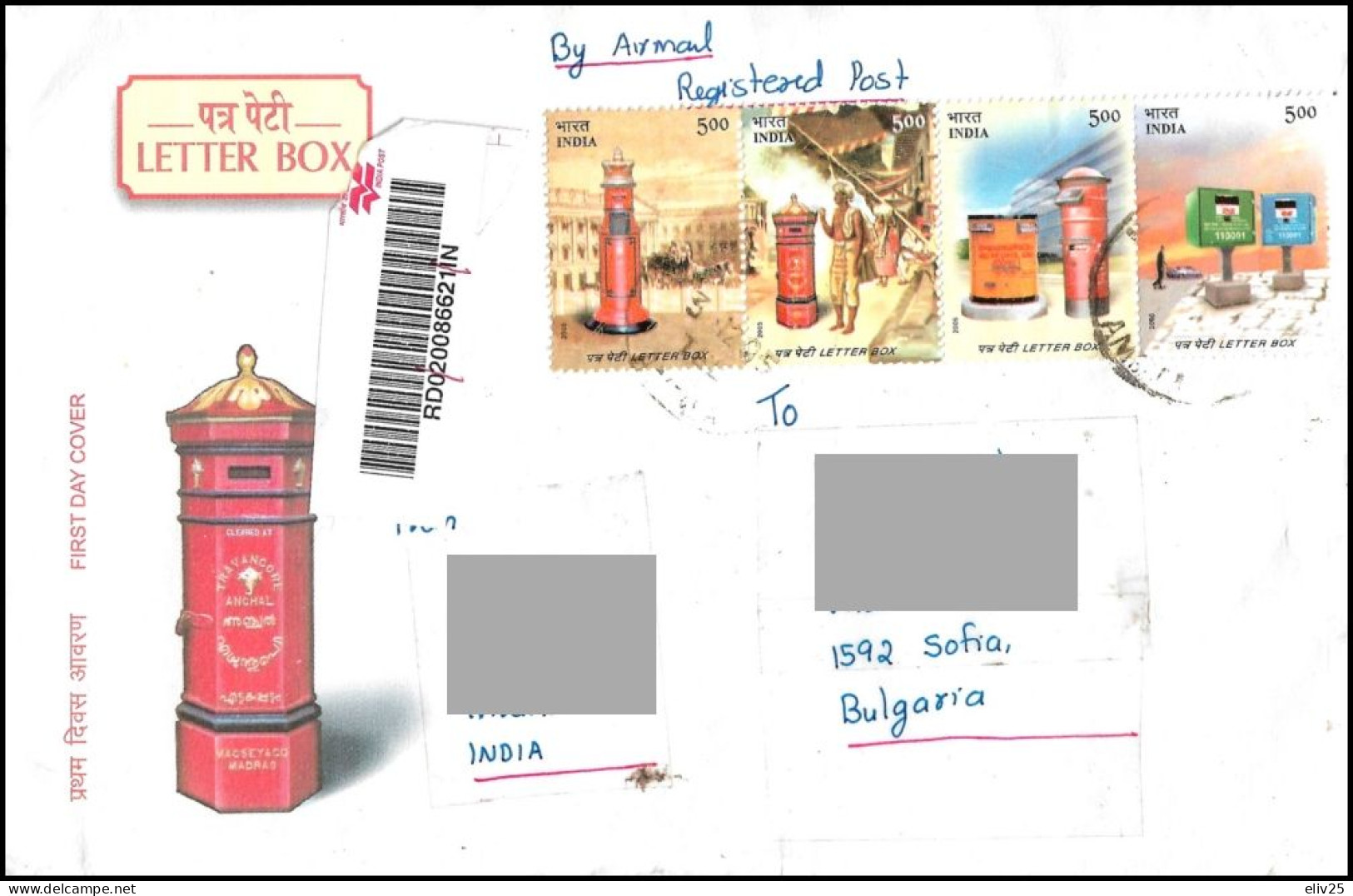 India 2006, Cover To Bulgaria - Briefe U. Dokumente