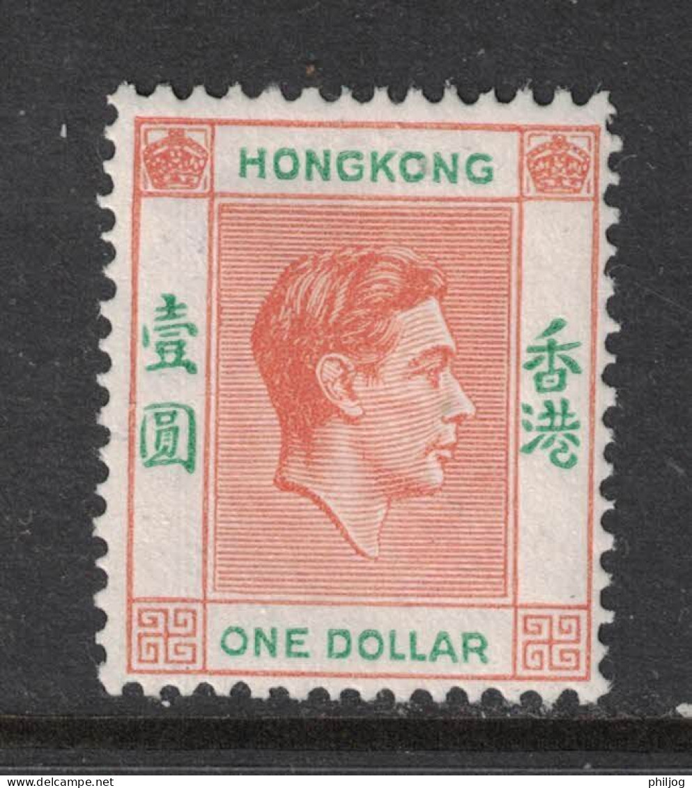 Hong Kong - Yvert 154 - Neufs AVEC Charnière - Scott#163B - SG 156 - Georges VI - Ungebraucht