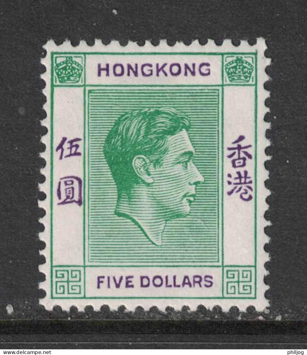 Hong Kong - Yvert 158 - Neuf AVEC Charnière - Scott#165A - SG 160 - Georges VI - Nuevos