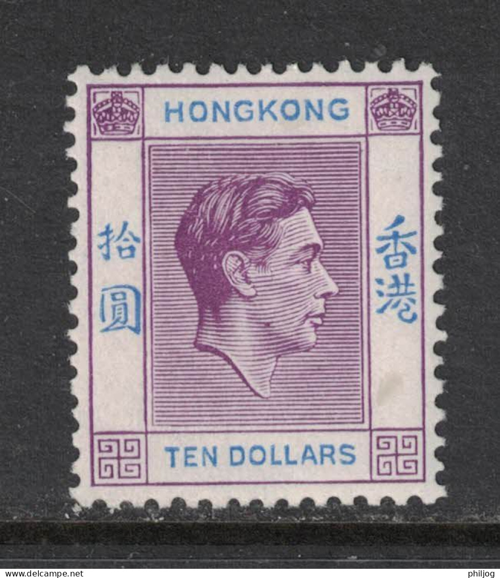 Hong Kong - Yvert 160 - Neuf AVEC Charnière - Scott#166A - SG 162 - Georges VI - Unused Stamps