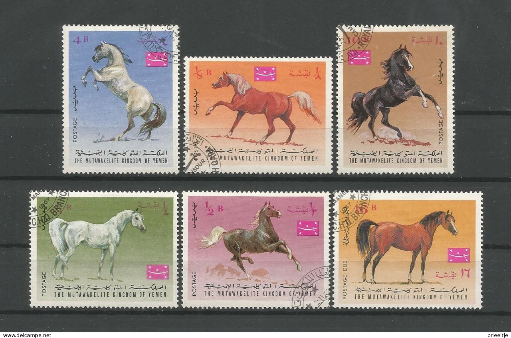 Yemen 1967 Horses Y.T. 250+T9 (0) - Yemen