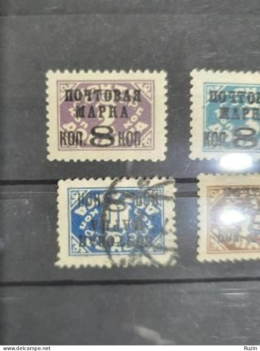 Soviet Union (SSSR) - 1927-Postage Due Stamp Of 1925 With Typographic Overprint - MNH 1st Type/RARE - Ongebruikt