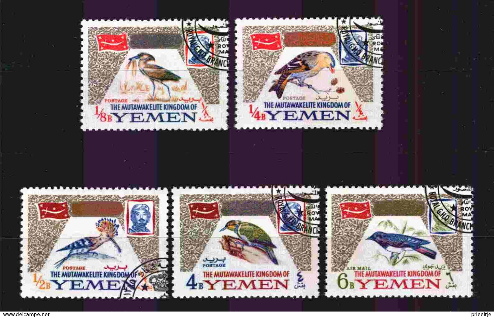 Yemen 1965 Birds Y.T. 183/186+A48 (0) - Yemen