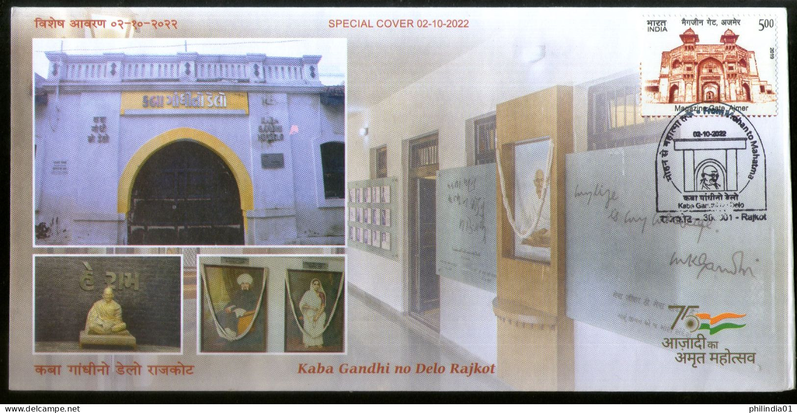 India 2022 Mahatma Gandhi’s House Kaba Gandhi Delo Rajkot Special Cover # 6872 - Mahatma Gandhi