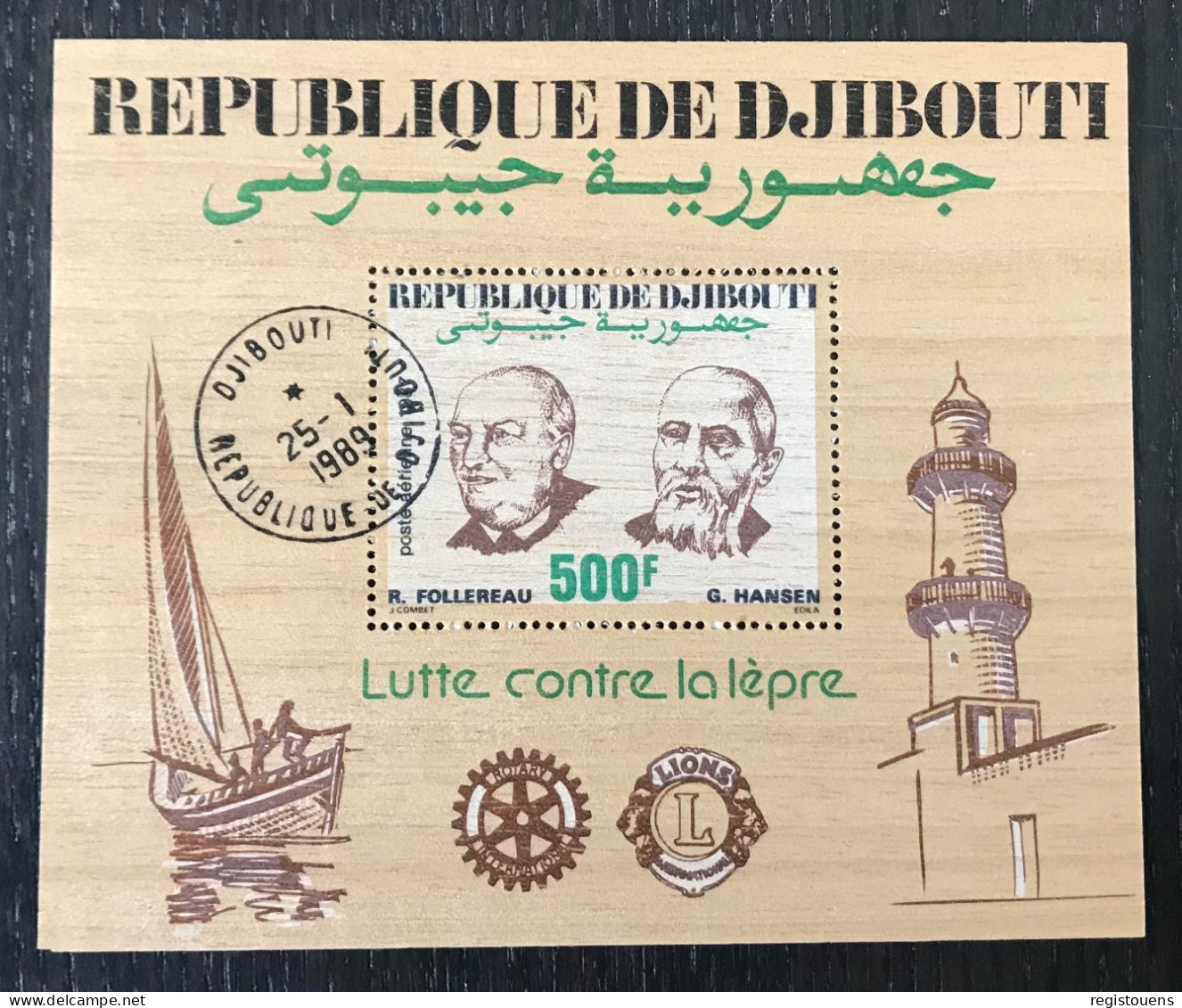 Bloc Djibouti 1987 - Djibouti (1977-...)