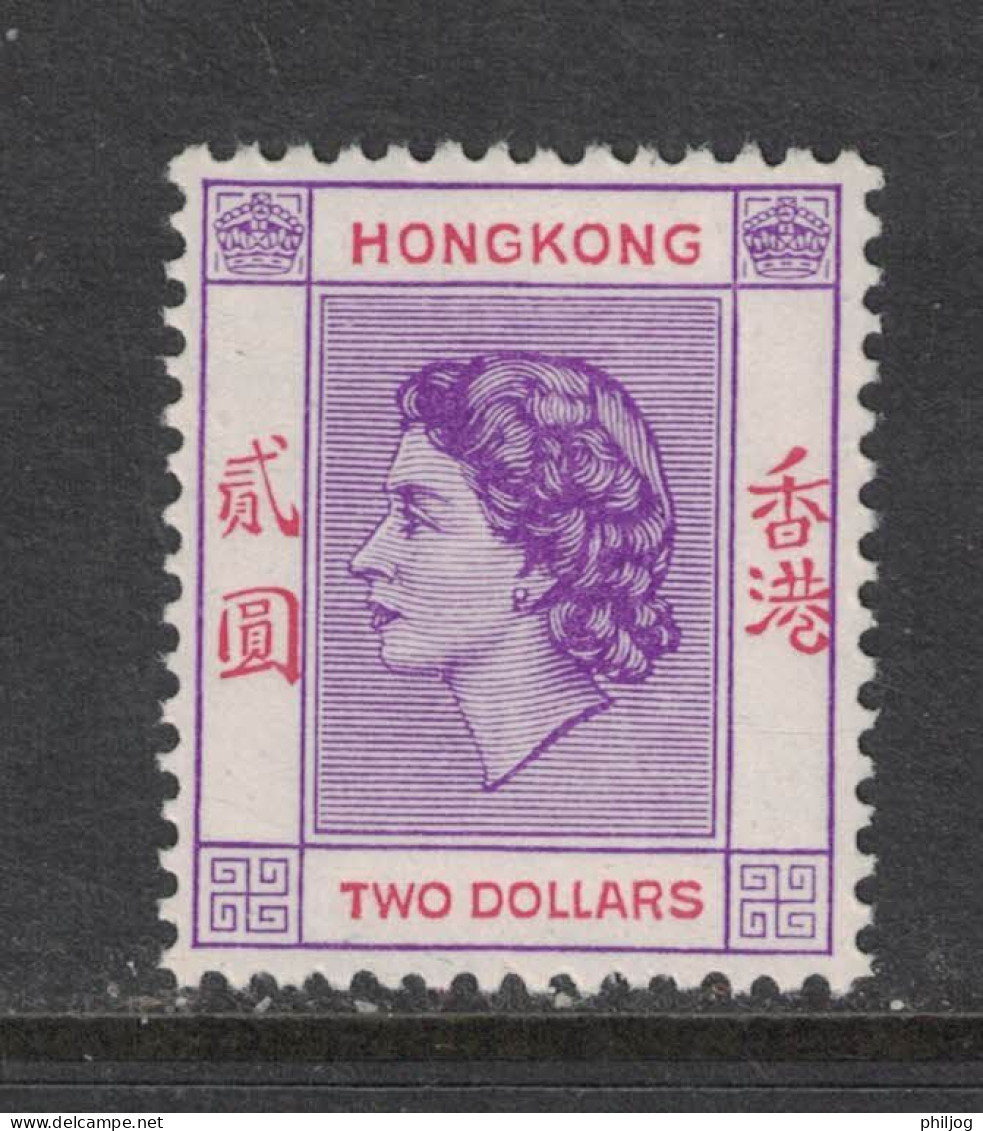 Hong Kong - Yvert 187 - Neuf  AVEC Charnière - Scott#196 - SG 189 - Elisabeth II - Nuovi