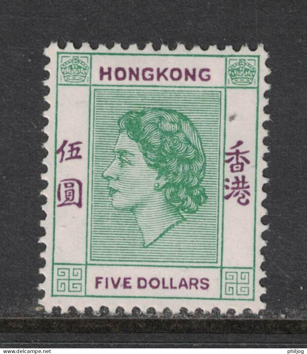 Hong Kong - Yvert 188 - Neuf  AVEC Charnière - Scott#197 - SG 190 - Elisabeth II - Ongebruikt