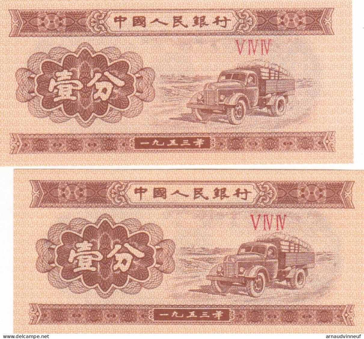 LOT DE 2 BILLETS AVEC CAMION - Autres - Asie