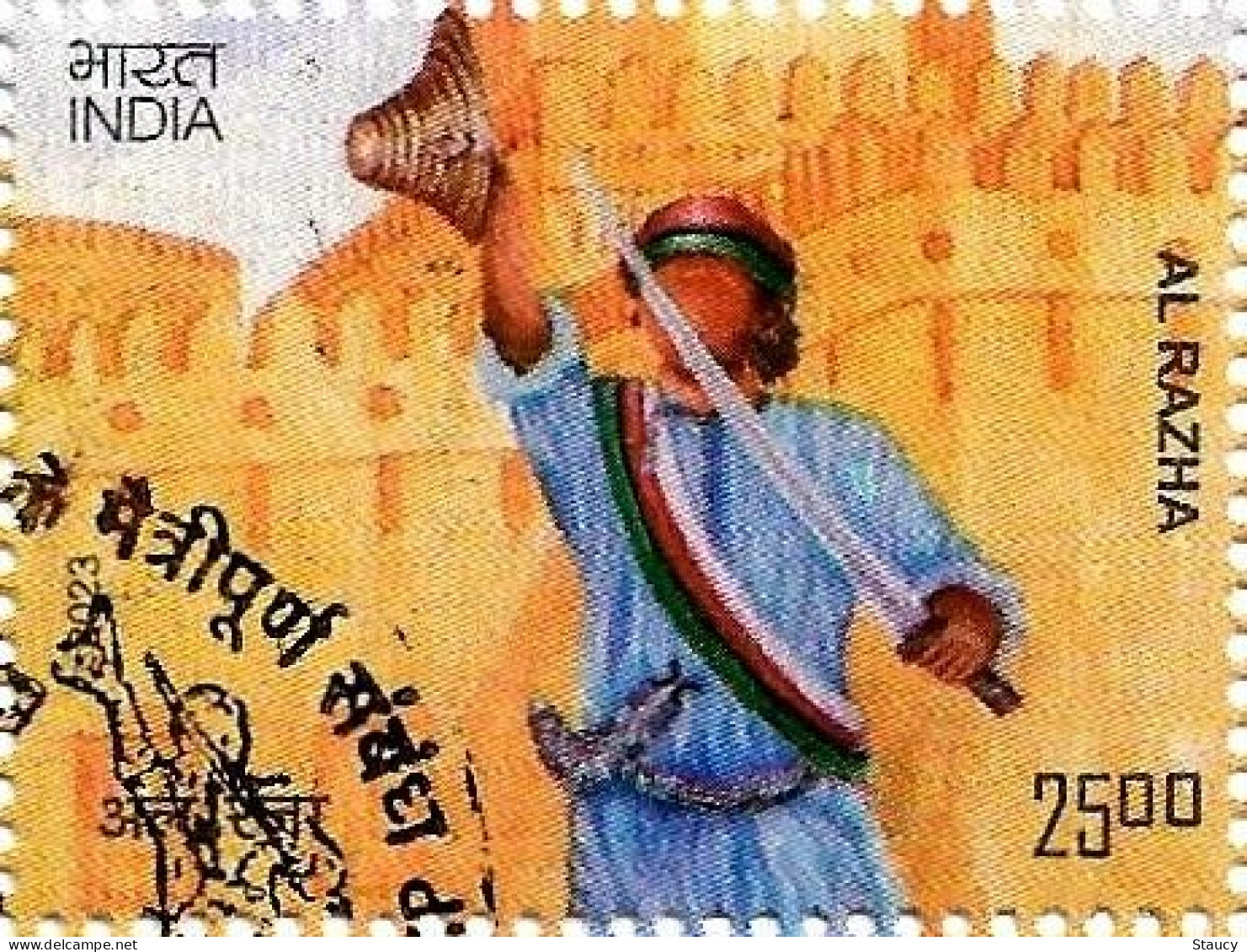 India 2023 India – OMAN Joint Issue 1v Stamp Used Or First Day Cancelled As Per Scan - Emissions Communes