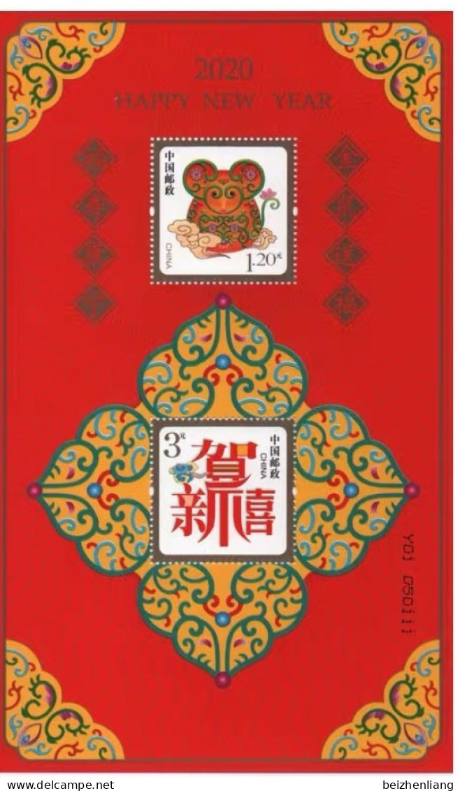 China MNH Stamps,2020 Annuity Rat Gives Blessings,MS - Nuevos