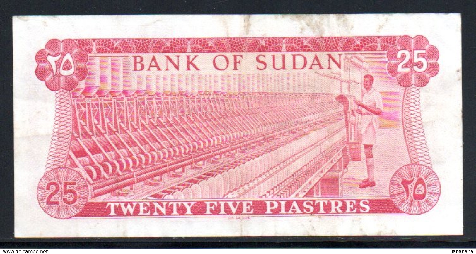 659-Soudan 25 Piastres 1975 A73 - Sudan