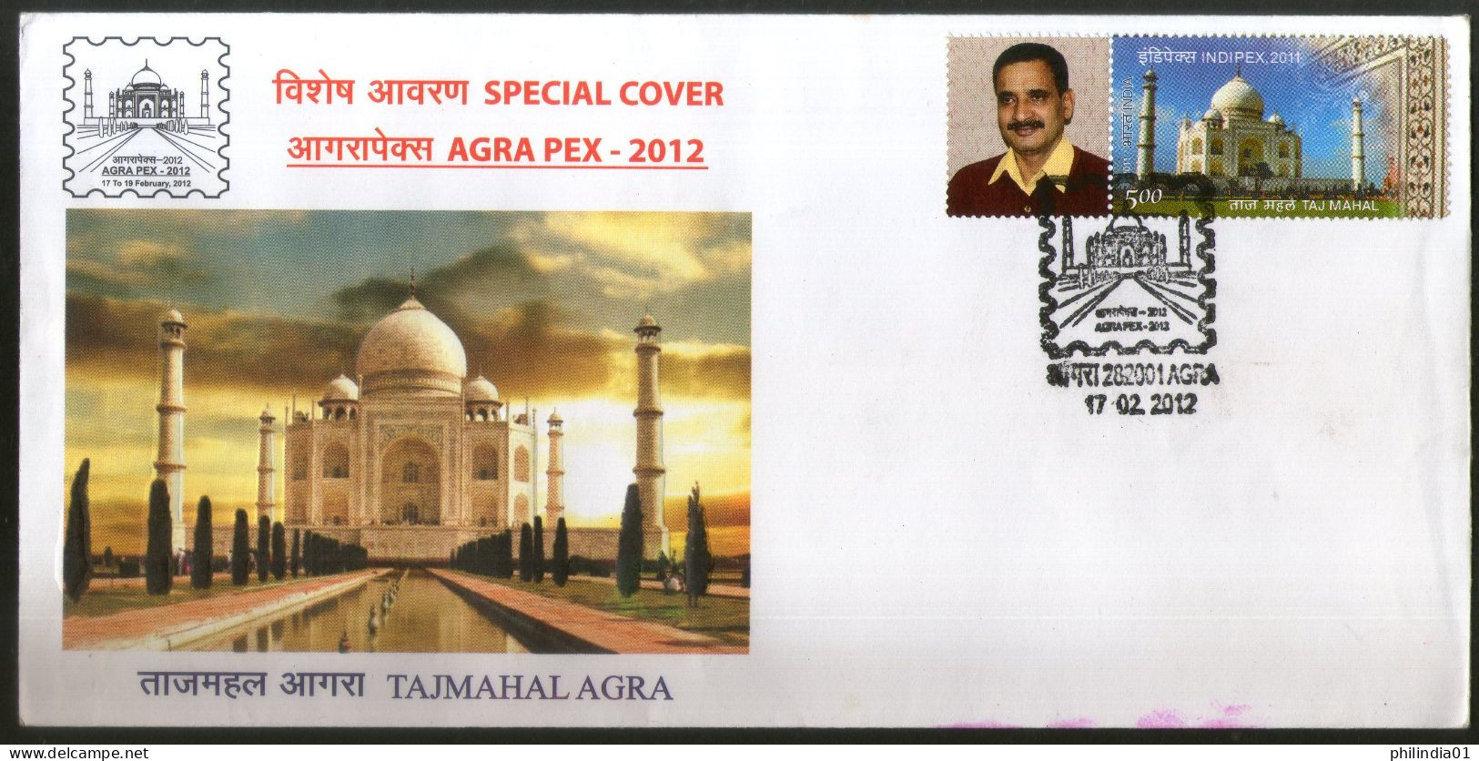 India 2012 Taj Mahal Agra My Stamp Special Cover # 6735 - Monumenten