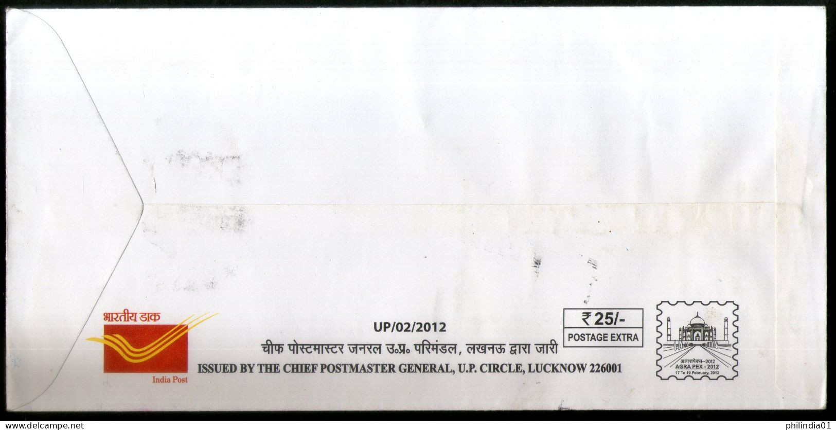 India 2012 Taj Mahal Agra My Stamp Special Cover # 6735 - Monuments