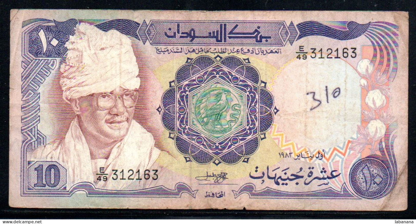 659-Soudan 10 Pounds 1983 E49 - Sudan