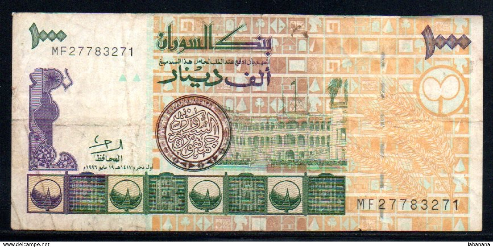 659-Soudan 1000 Dinars 1996 M277 - Soedan