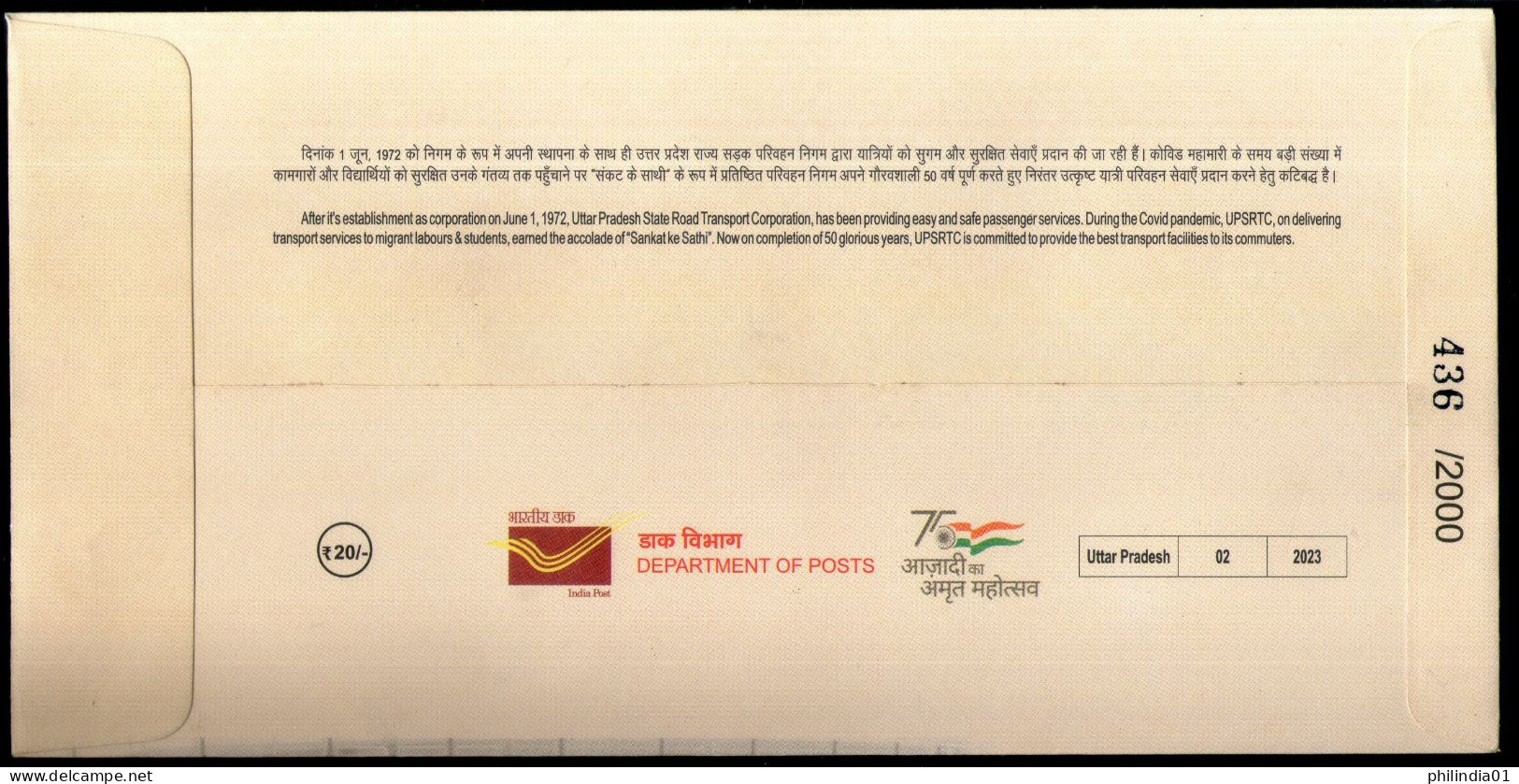 India 2023 UPSRTC State Road Transport Corporation Special Cover # 7145 - Andere (Aarde)
