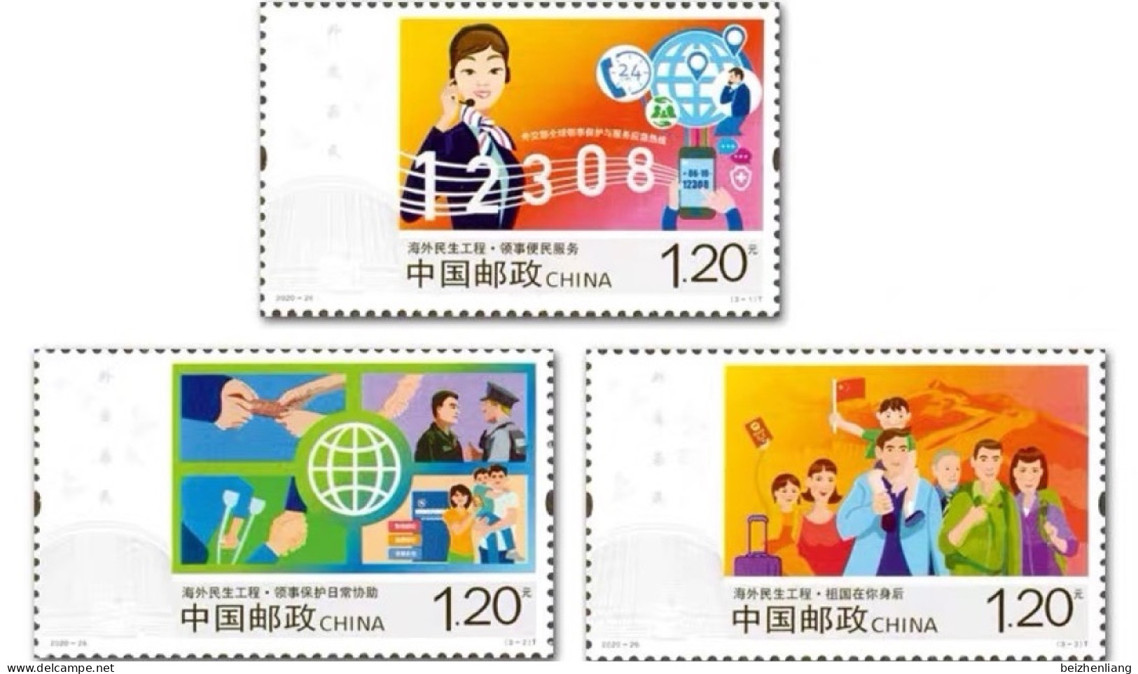 China MNH Stamps,2020-26 Overseas Livelihood Projects,3v - Unused Stamps