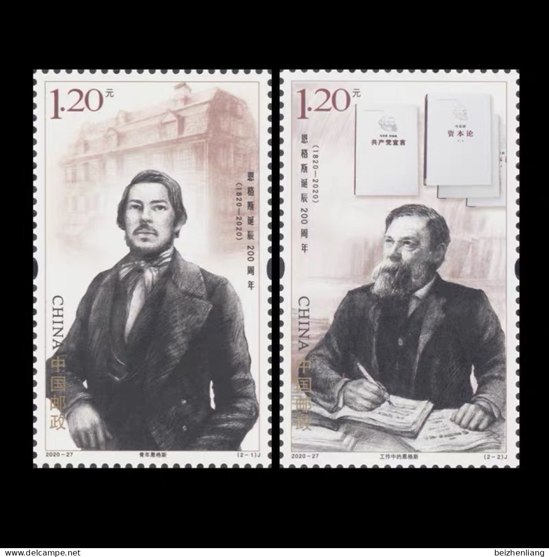 China MNH Stamps,2020-27 "The 200th Anniversary Of Engels' Birthday",2v - Ongebruikt