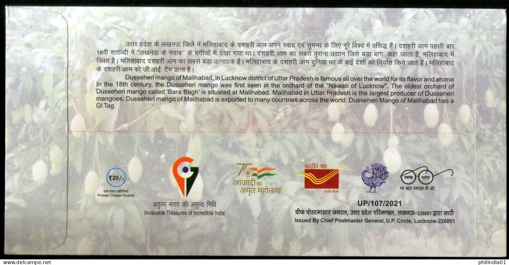 India 2021 Malihabad Dusseheri Mango Fruit GI Tag Special Cover # 6797 - Frutta