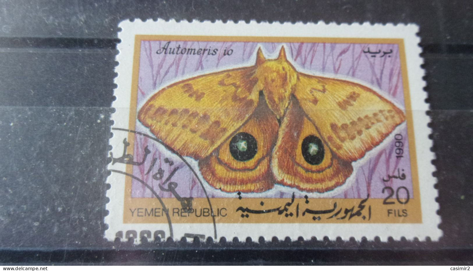 YEMEN YVERT N°10 - Yemen