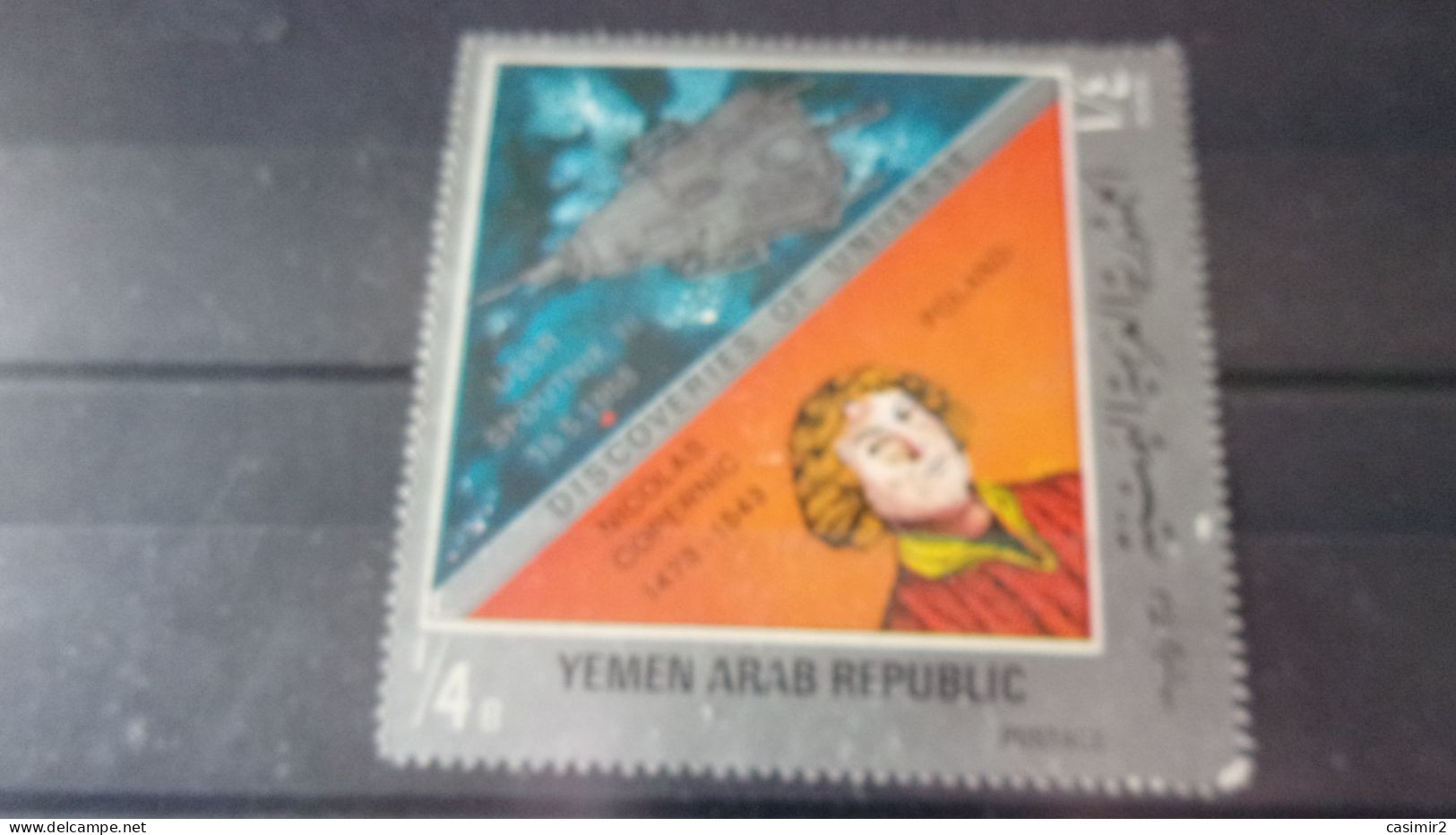 YEMEN YVERT N°110-2 - Yémen