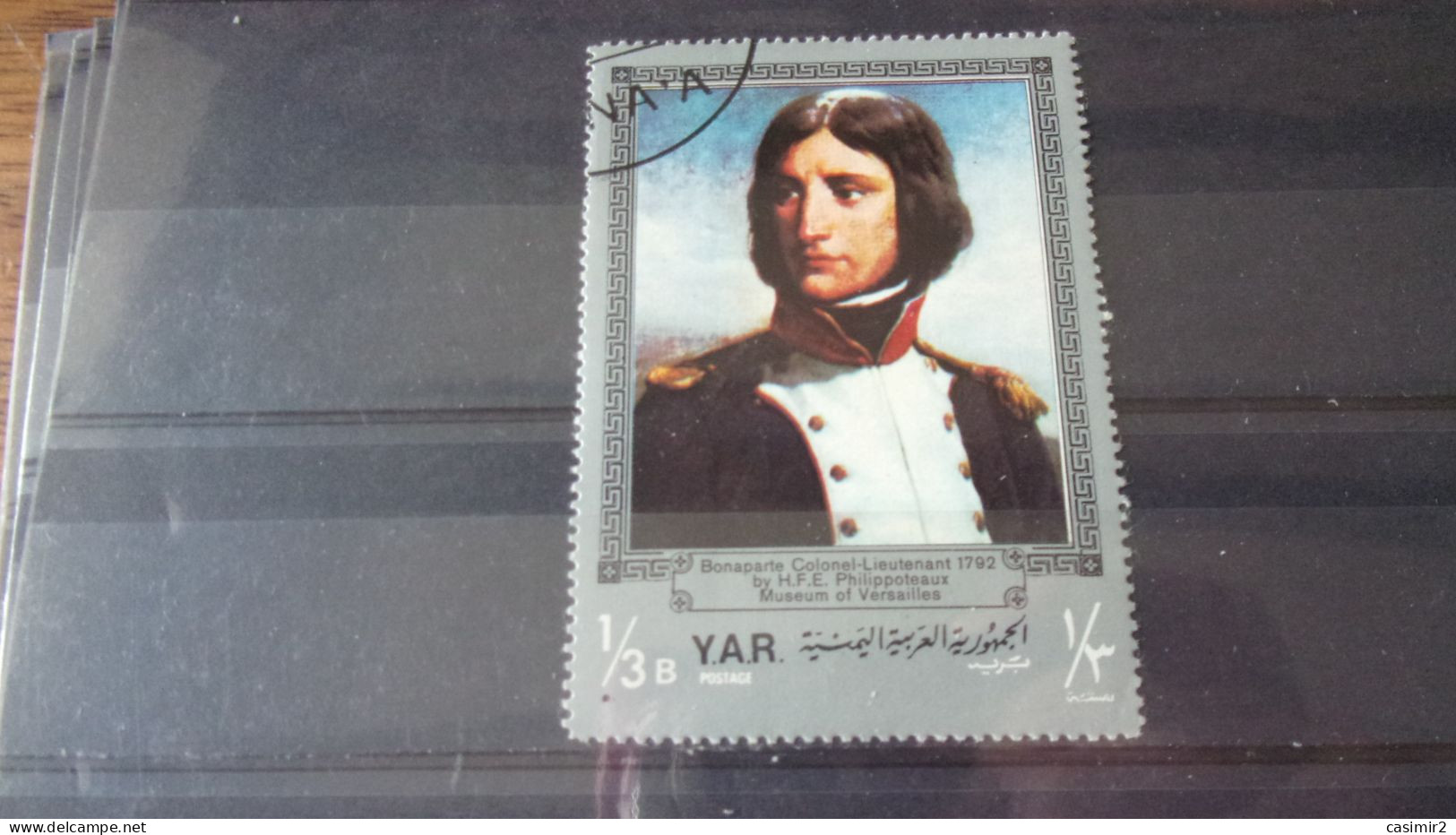 YEMEN YVERT N°214-2 - Yémen