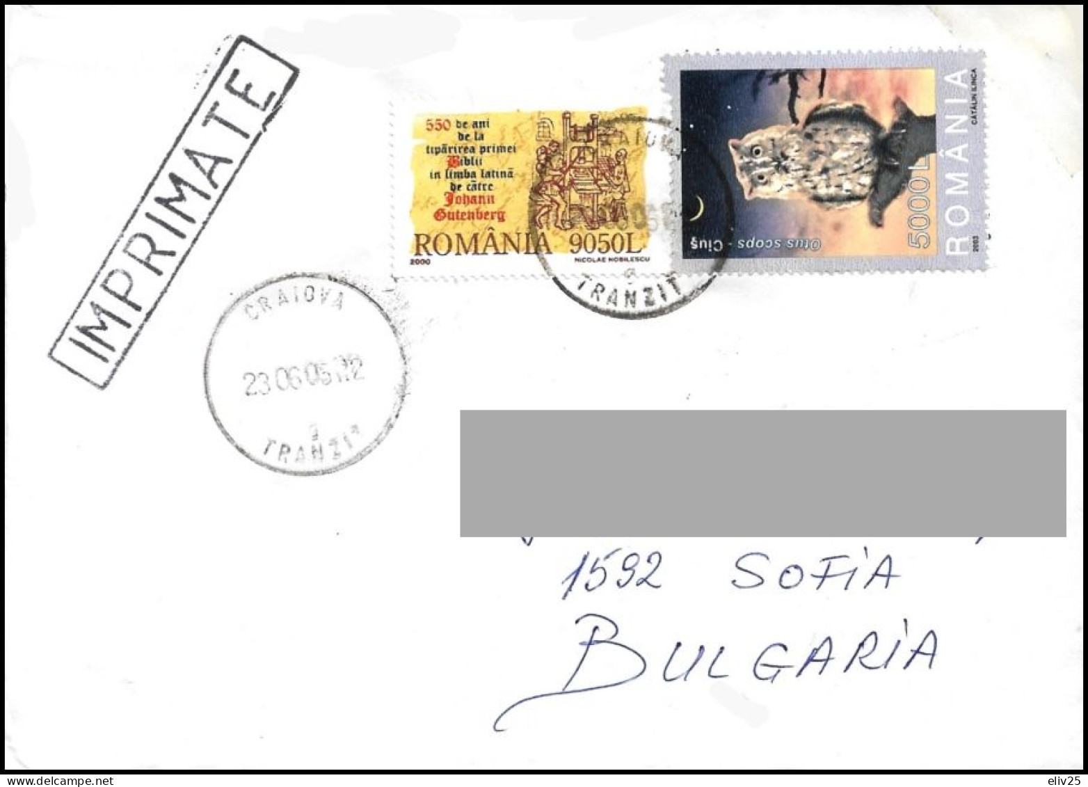 Romania 2005, Cover To Bulgaria - Briefe U. Dokumente