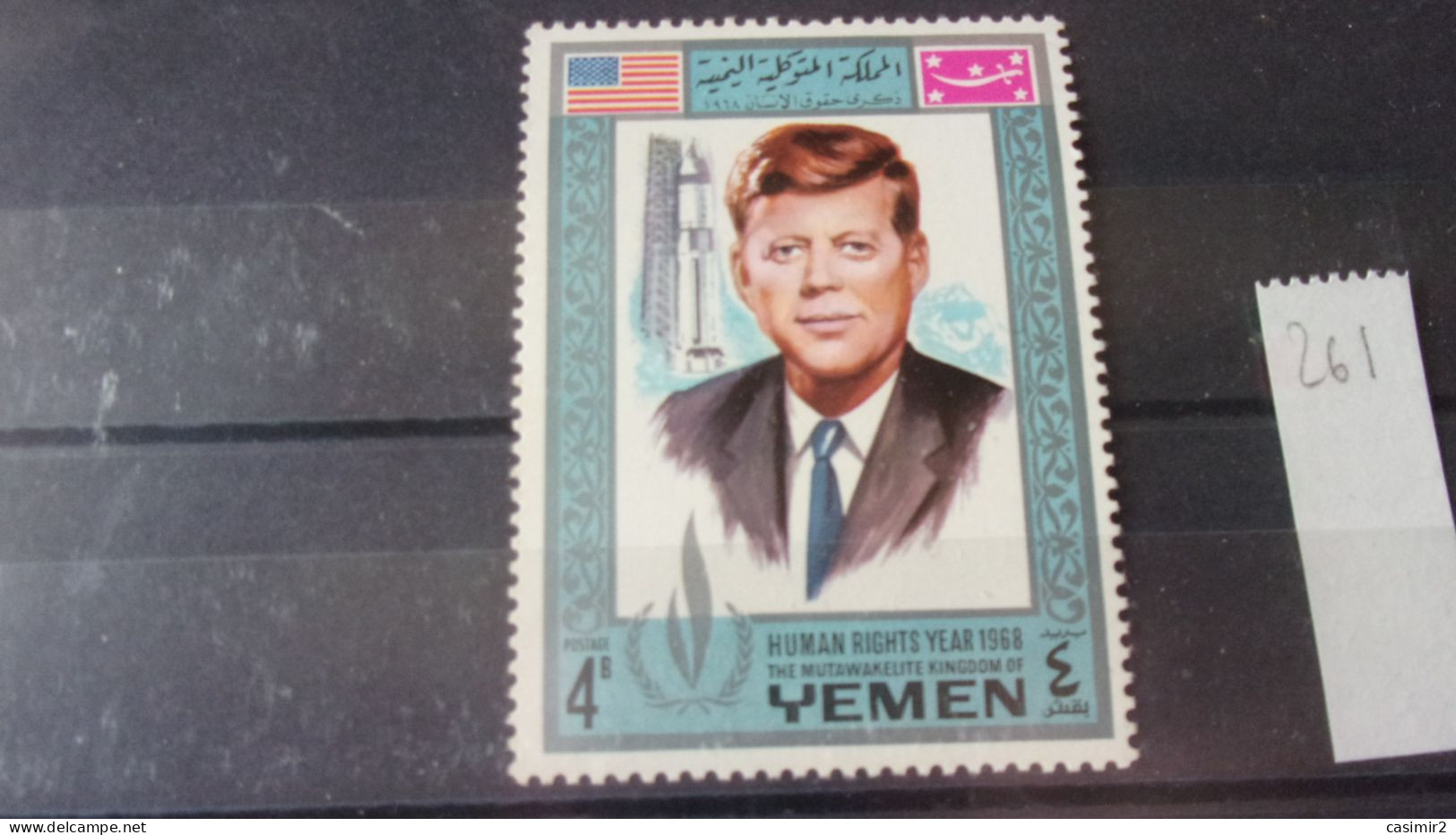 YEMEN YVERT N°261 - Yemen