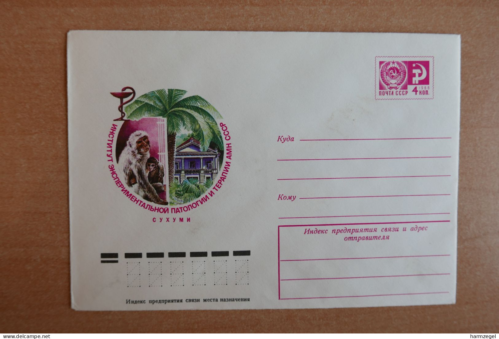 Postal Stationery, Monkey - Affen
