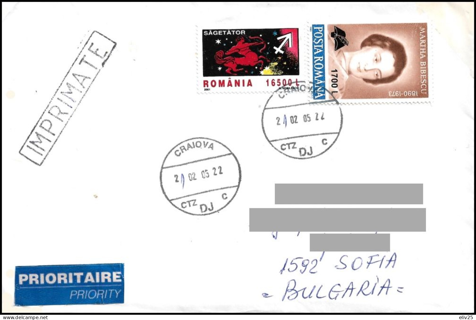 Romania 2005, Cover To Bulgaria - Briefe U. Dokumente