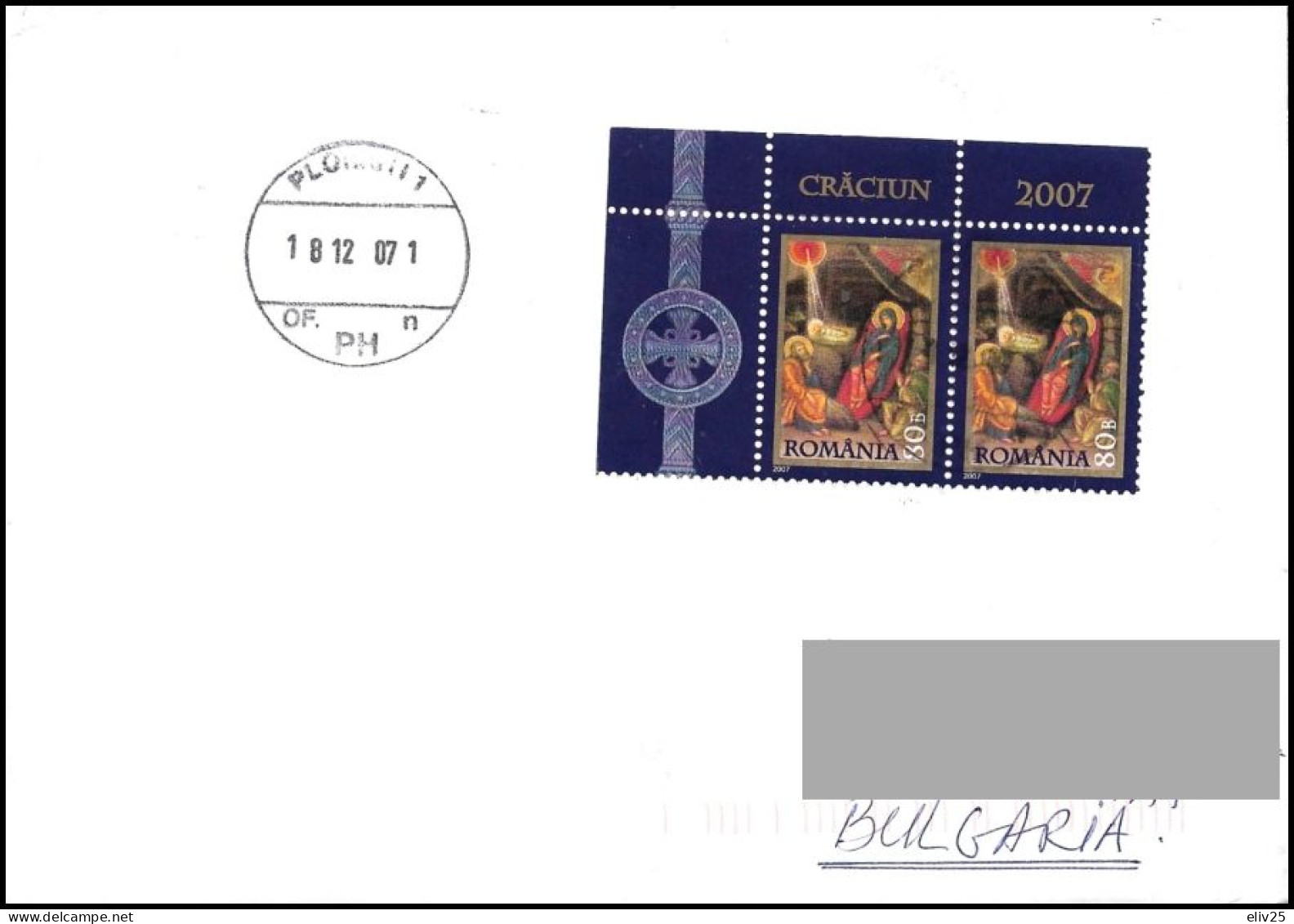 Romania 2007, Cover To Bulgaria - Brieven En Documenten