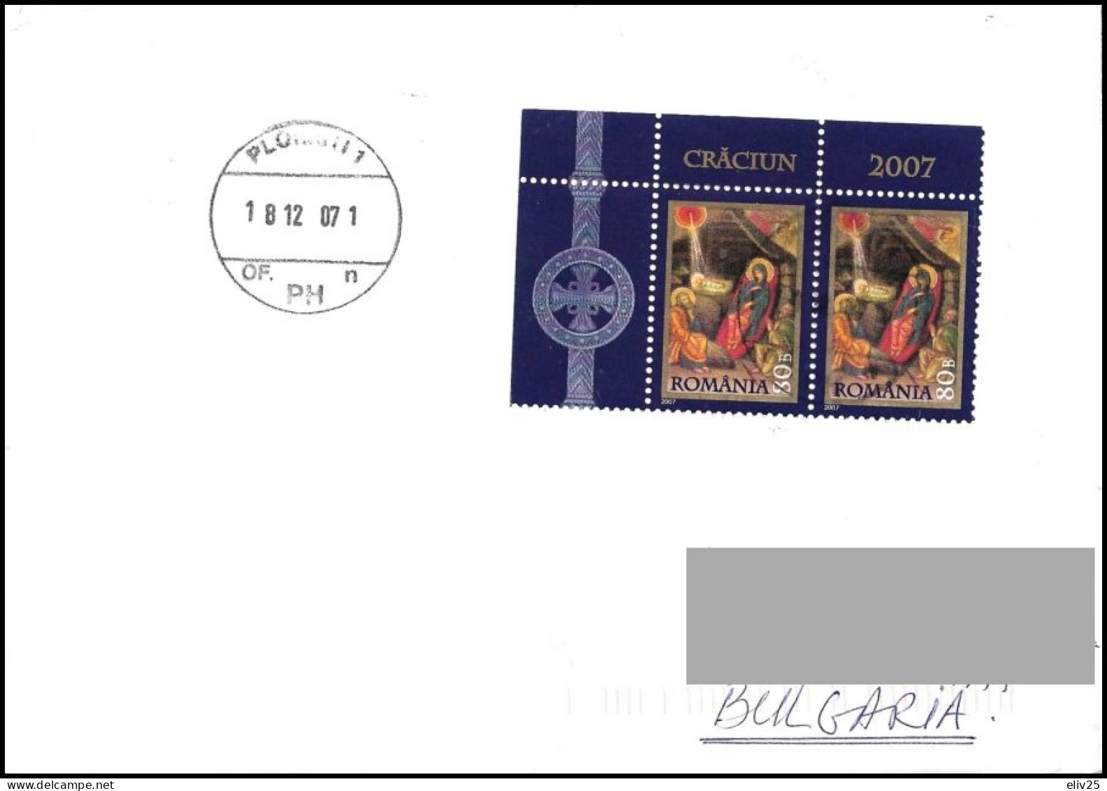 Romania 2007, Cover To Bulgaria - Lettres & Documents